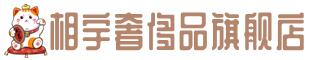 商洛市镇安奢侈品回收:名包,名表,包包,手表,首饰,商洛市镇安回收奢侈品